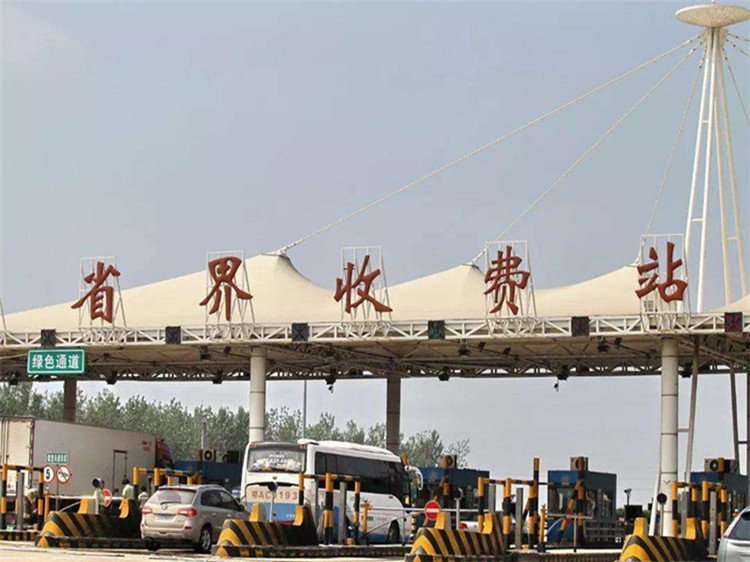 六盘水收费站网架